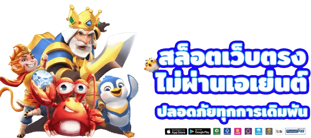 เข้าสู่ระบบ finn11